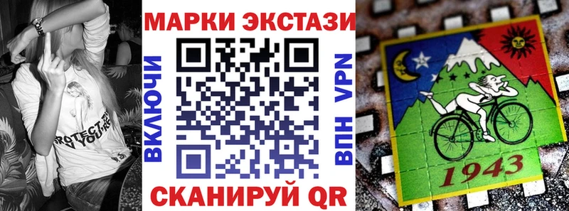 наркотики  Саратов  Марки NBOMe 1,5мг 