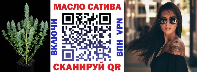 ТГК Wax  Саратов 