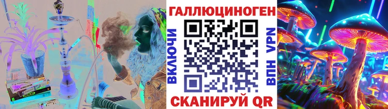 сайты даркнета Telegram  hydra ссылка  Галлюциногенные грибы прущие грибы  Саратов  купить закладку 