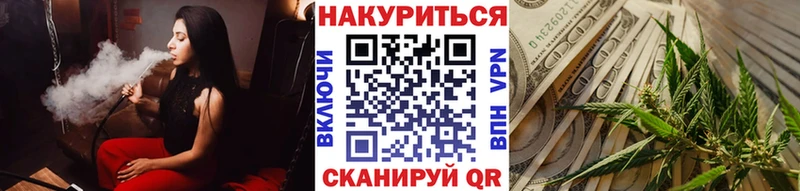 цены наркотик  Саратов  Марихуана конопля 